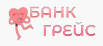 Логотип Банк Грейс