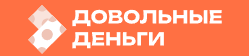 Логотип Довольные деньги (Bank Credit)
