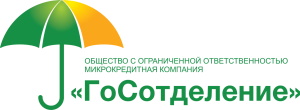 Логотип ГоСотделение