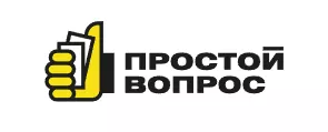 Логотип Простой вопрос