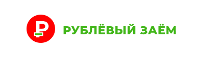 Логотип Рублевый заем
