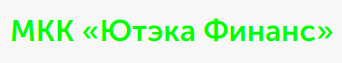 Логотип Ютэка Финанс